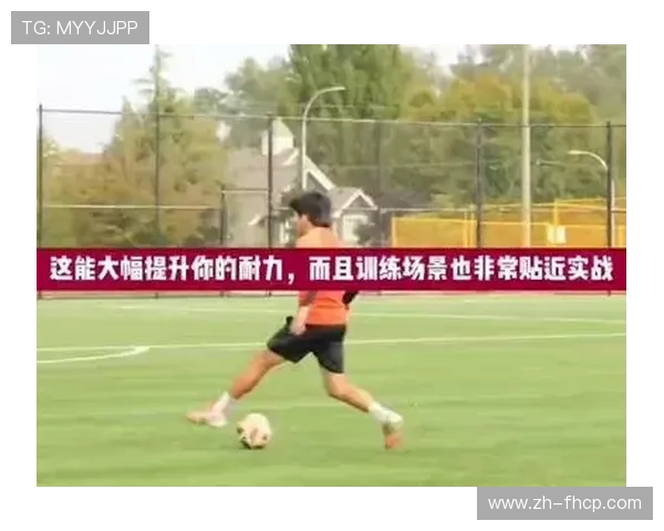 奥卡卡带你领略现代足球新风潮突破传统边锋角色的精彩演绎