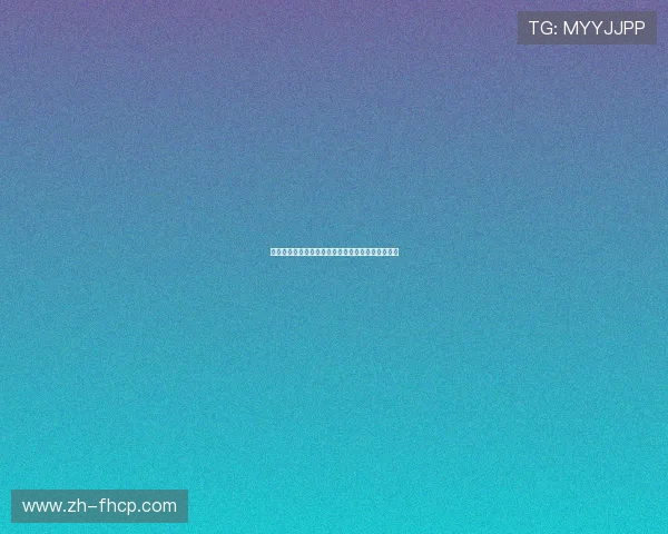 布吕克纳音乐风格与其作品中的情感表达分析与研究